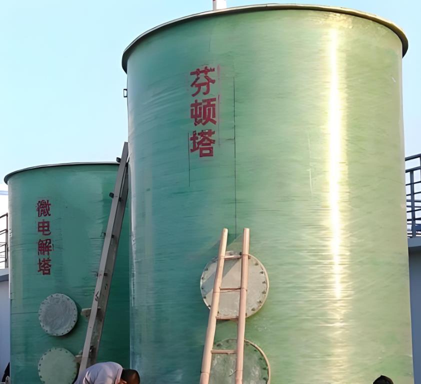 吴兴芬顿氧化设备